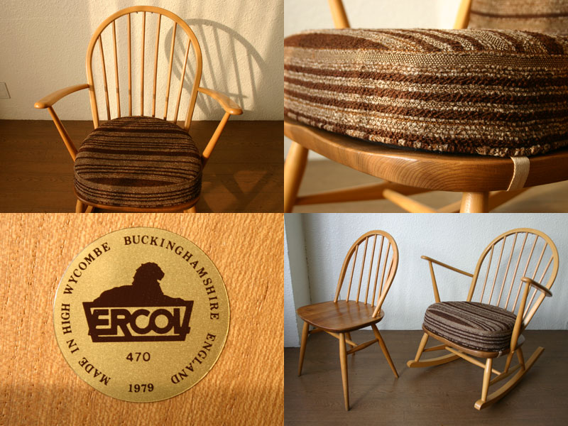 アーコールErcol ロッキングチェア 
