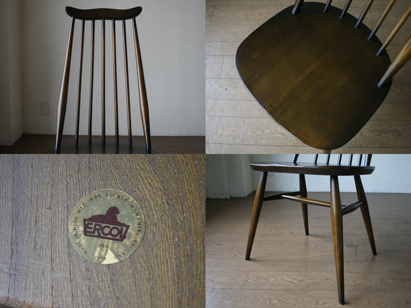 アーコールErcol ハイバックチェア