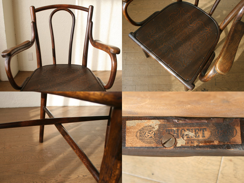 トーネットThonet ベントアームチェア