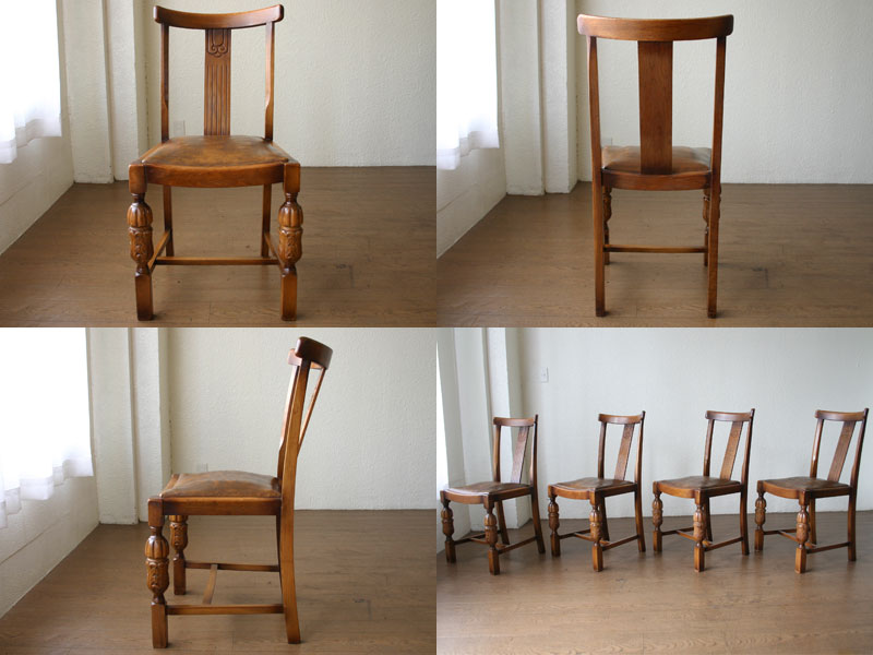 アーコールErcol カーブドチェア