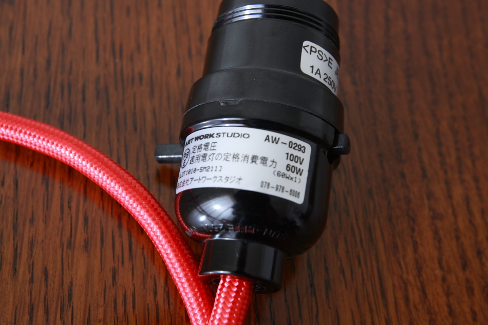 ファクトリーペンダント(L) AW-0293
