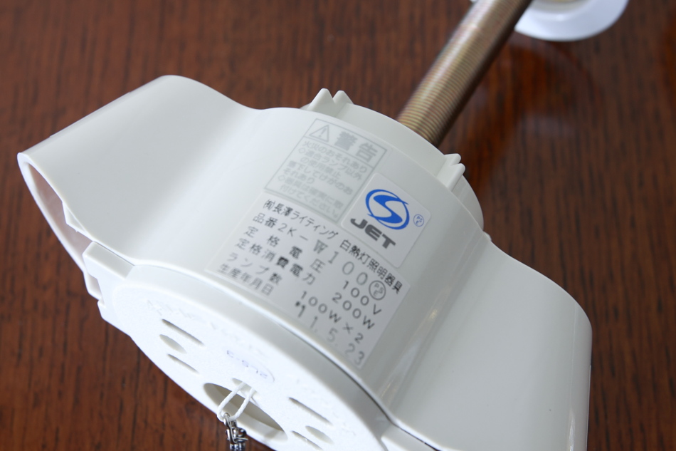 エナメルセット(L)　RU(ラシェット) SS-8005