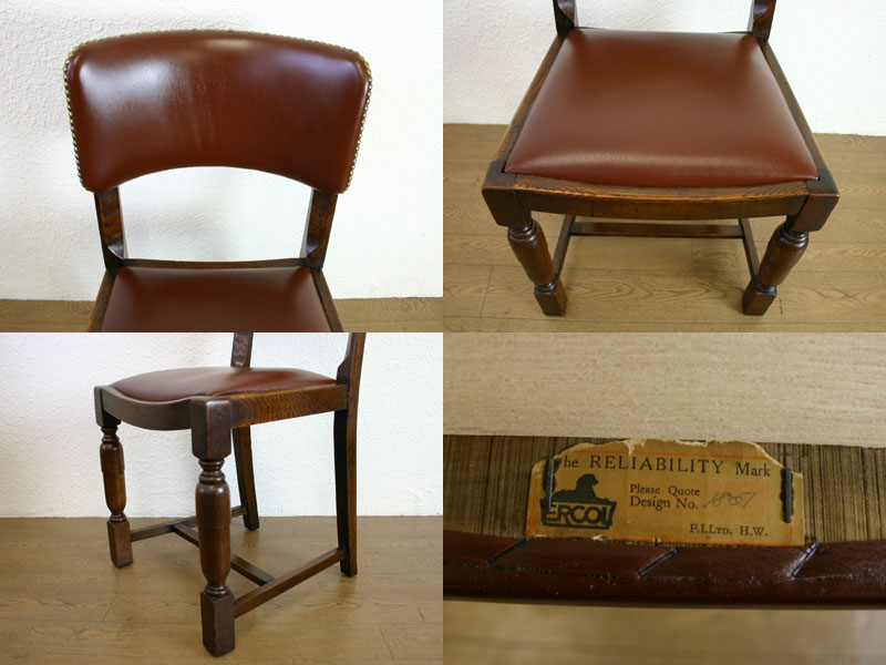 アーコールErcol レザーチェア 