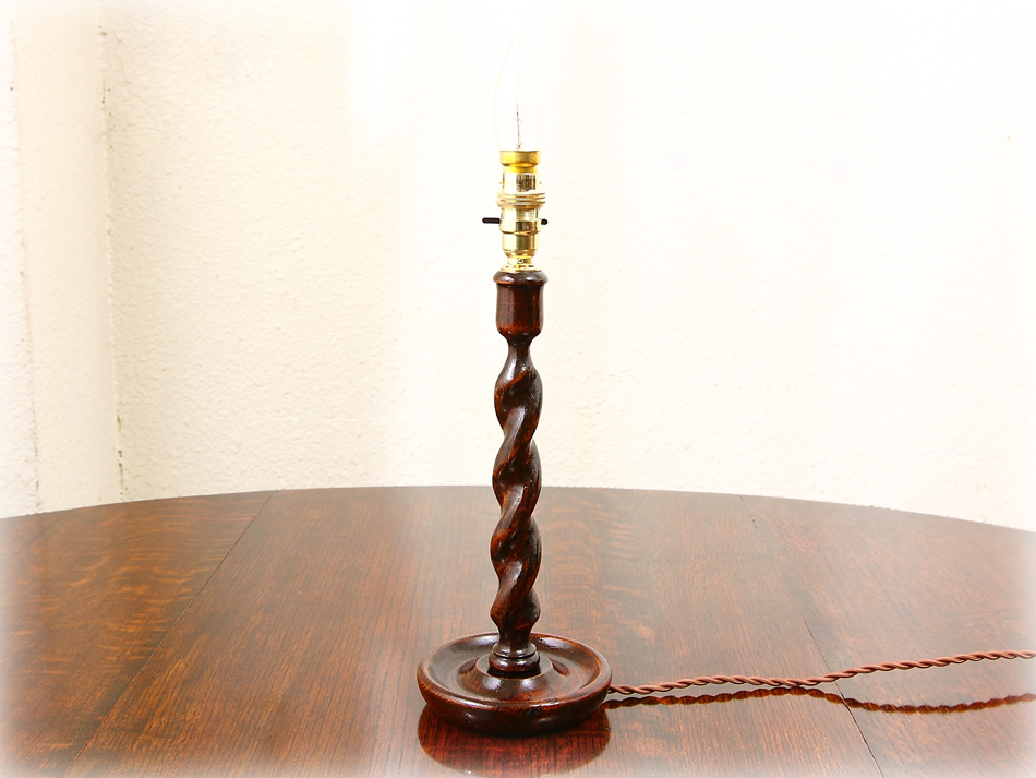 ツイストテーブルランプベース 36cm 