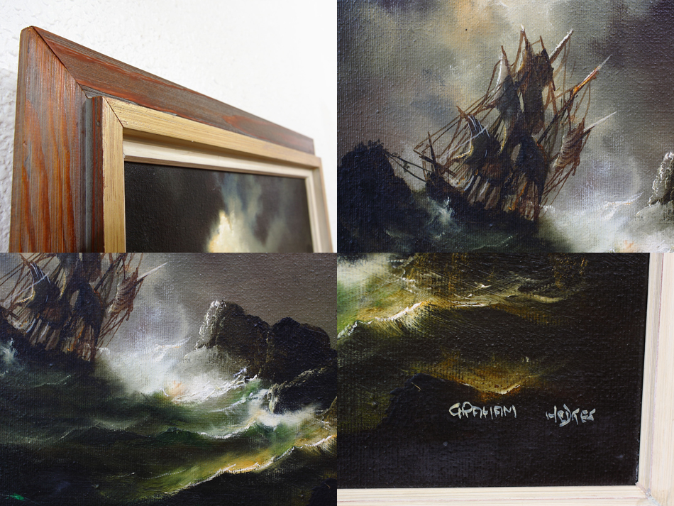 High Seas / Oil Painting