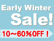 【2025年アーリーウィンターセール】最大60%オフ!! 11/17(月)まで