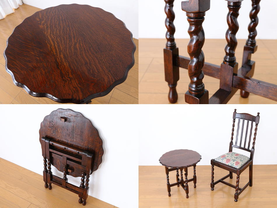 ジャコビアンオーク ツイスト フォールディングテーブル