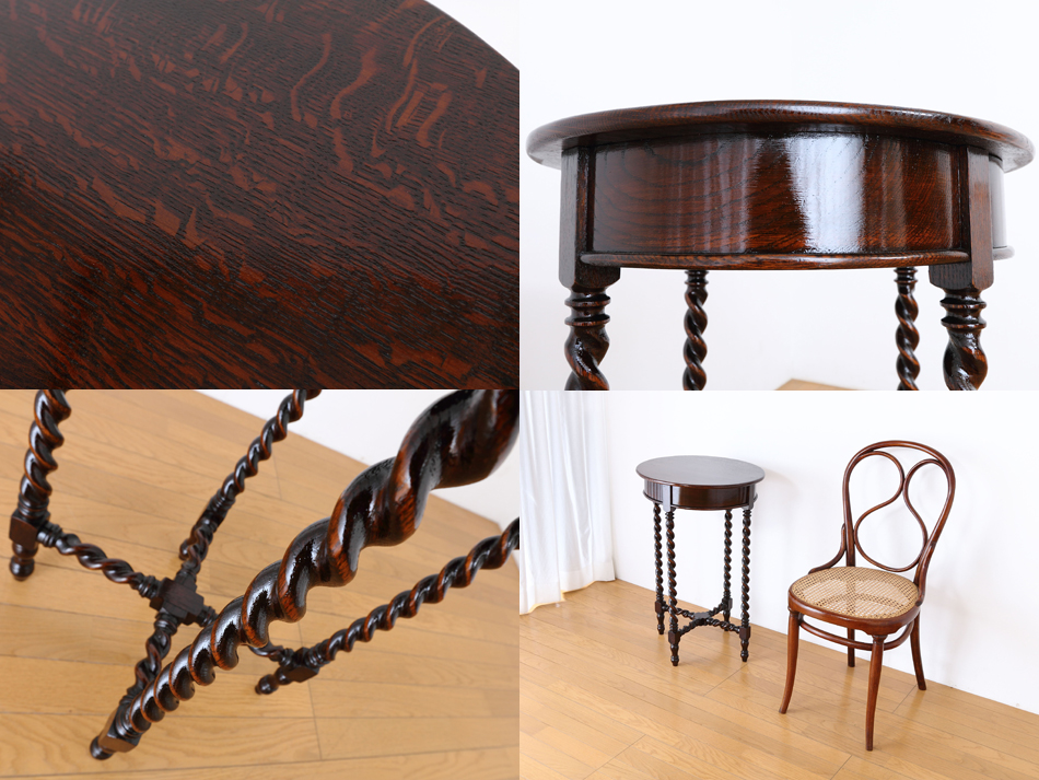 カービングストレッチャー ツイスト オケージョナルテーブル