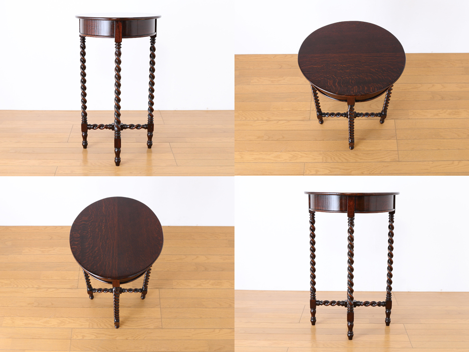 カービングストレッチャー ツイスト オケージョナルテーブル