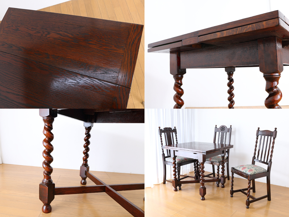 ソリッドオーク ツイスト レクタングル スモールドローリーフテーブル