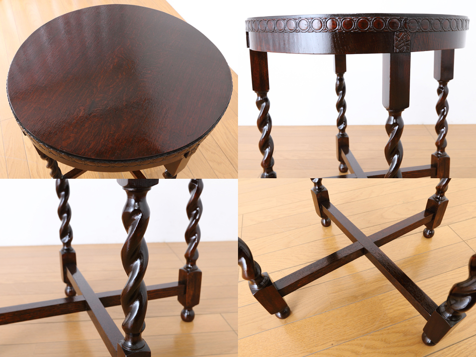 イングランドオーク ラウンドフォルム ツイスト コーヒーテーブル