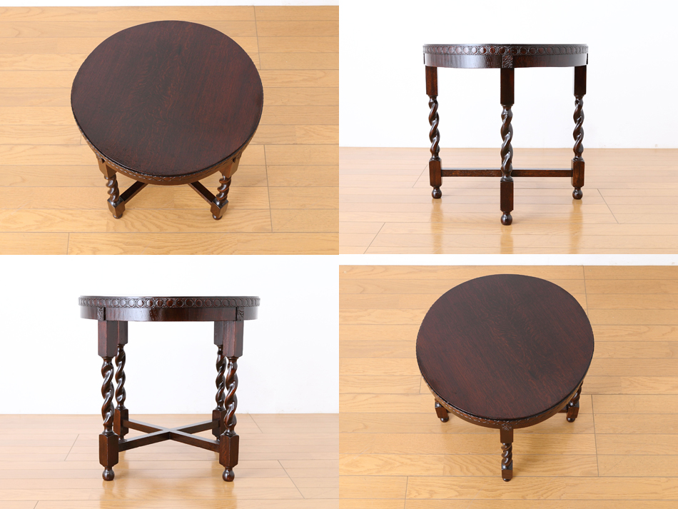 イングランドオーク ラウンドフォルム ツイスト コーヒーテーブル